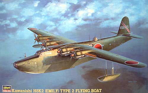 川西 H8K2 二式大型飛行艇 12型 プラモデル (ハセガワ 1/72 飛行機 NPシリーズ No.NP005) 商品画像