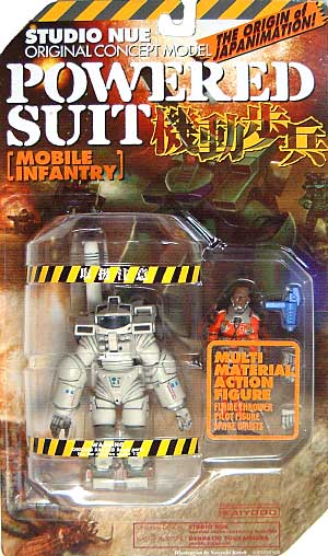 POWERD SUIT　機動歩兵 フィギュア (ジーベック POWERD SUIT) 商品画像