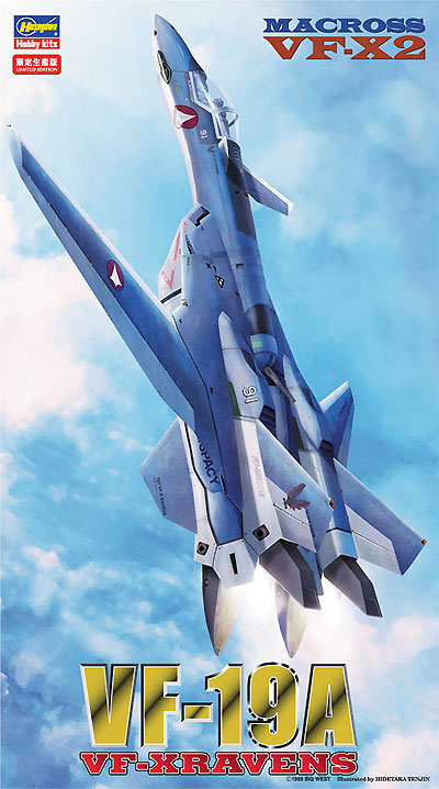 VF-19A VF-X レイブンズ プラモデル (ハセガワ 1/72 マクロスシリーズ No.65759) 商品画像