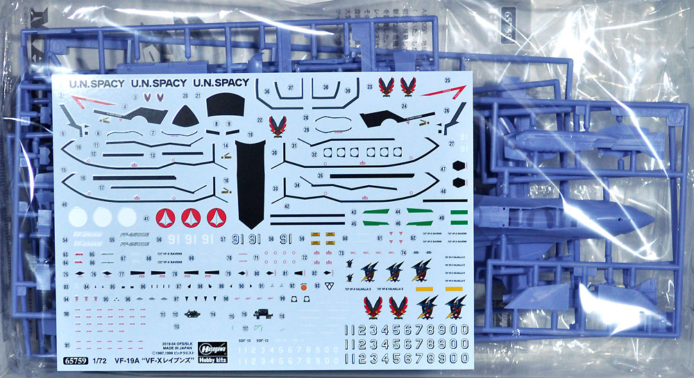 VF-19A VF-X レイブンズ プラモデル (ハセガワ 1/72 マクロスシリーズ No.65759) 商品画像_1