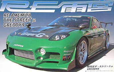 FD3S RE雨宮ザ・ストリートμ GREDDY9 プラモデル (フジミ 1/24 レーシングスター シリーズ No.007) 商品画像