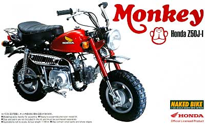 ホンダ モンキー (Honda Z50J-I） プラモデル (アオシマ 1/12 バイク No.旧019) 商品画像