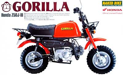 ホンダ ゴリラ 1978 (Honda Z50J-3） プラモデル (アオシマ 1/12 バイク No.旧020) 商品画像