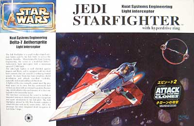 ジェダイ・スターファイター プラモデル (ファインモールド スターウォーズ（STAR WARS） No.SW-003) 商品画像