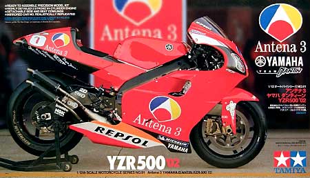 アンテナ3 ヤマハ ダンティーン YZR500 