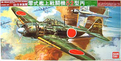 零戦52型丙 プラモデル (バンダイ WORLD WAR Ⅱ AERO FIGHTER SERISE No.0034043) 商品画像