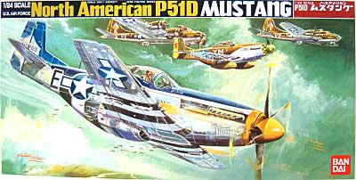 ノースアメリカン P51D ムスタング プラモデル (バンダイ WORLD WAR Ⅱ AERO FIGHTER SERISE No.0046782) 商品画像