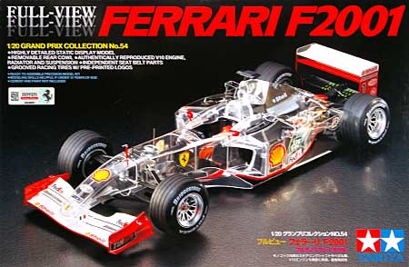 フルビュー フェラーリ F2001 プラモデル (タミヤ 1/20 グランプリコレクションシリーズ No.054) 商品画像
