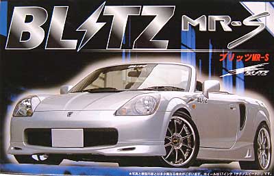 BLITZ　MR-S プラモデル (フジミ 1/24 オートギャラリー シリーズ No.010) 商品画像