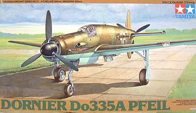 ドルニエ Do335A プファイル プラモデル (タミヤ 1/48 傑作機シリーズ No.074) 商品画像