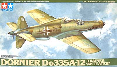 ドルニエ Do335A-12 プファイル(複座練習機） プラモデル (タミヤ 1/48 傑作機シリーズ No.076) 商品画像