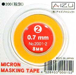 0.7mm幅　マスキングテープ マスキングテープ (AIZU ミクロンマスキングテープ No.02) 商品画像