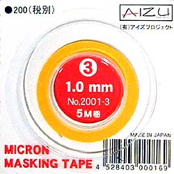 1.0mm幅　マスキングテープ マスキングテープ (AIZU ミクロンマスキングテープ No.03) 商品画像