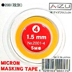 1.5mm幅　マスキングテープ マスキングテープ (AIZU ミクロンマスキングテープ No.04) 商品画像