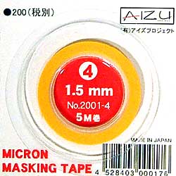 1.5mm幅　マスキングテープ マスキングテープ (AIZU ミクロンマスキングテープ No.04) 商品画像