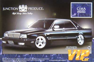 ジャンクションプロデュース Y31 シーマ プラモデル (アオシマ 1/24 スーパー VIP カー No.旧054) 商品画像