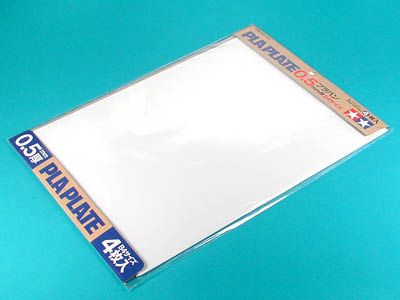 プラバン 0.5mm厚 B4サイズ (4枚入） プラ材 (タミヤ 楽しい工作シリーズ No.70123) 商品画像