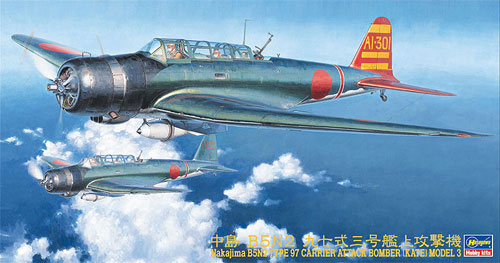 中島 九七式三号艦上攻撃機 プラモデル (ハセガワ 1/48 飛行機 JTシリーズ No.JT076) 商品画像