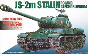 JS-2ｍ　スターリン重戦車　チェコスロバキア&ポーランド プラモデル (フジミ 1/76 スペシャルワールドアーマーシリーズ No.旧032) 商品画像