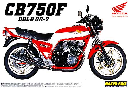 ホンダ Cb750f ボルドール 2 アオシマ プラモデル