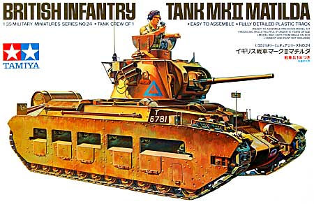 イギリス戦車 マーク 2 マチルダ プラモデル (タミヤ 1/35 ミリタリーミニチュアシリーズ No.024) 商品画像