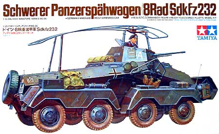 ドイツ 8輪装甲車 Sd.Kfz.232 プラモデル (タミヤ 1/35 ミリタリーミニチュアシリーズ No.036) 商品画像