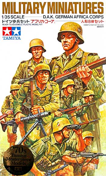 ドイツ歩兵セット アフリカ・コーア プラモデル (タミヤ 1/35 ミリタリーミニチュアシリーズ No.037) 商品画像