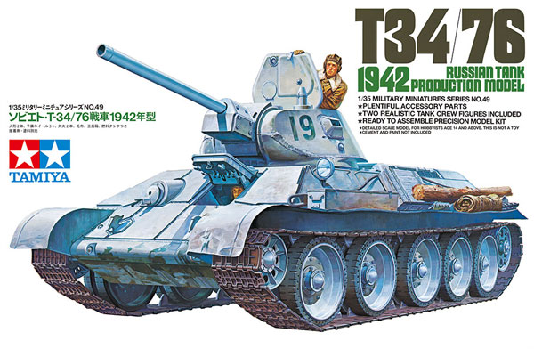 ソビエト T34/76戦車 1942年型 プラモデル (タミヤ 1/35 ミリタリーミニチュアシリーズ No.049) 商品画像