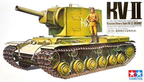 ソビエト重戦車 KV-2 ギガント タミヤ プラモデル