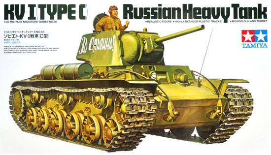 ソビエト KV-1戦車 (C型） プラモデル (タミヤ 1/35 ミリタリーミニチュアシリーズ No.066) 商品画像