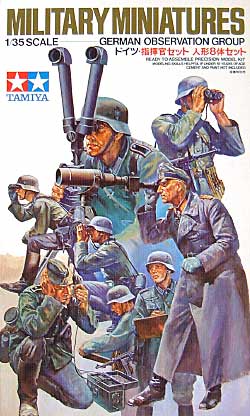 ドイツ 指揮官セット プラモデル (タミヤ 1/35 ミリタリーミニチュアシリーズ No.073) 商品画像