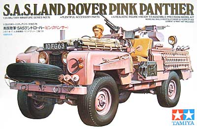 イギリス陸軍 S.A.S. ランドローバー ピンクパンサー プラモデル (タミヤ 1/35 ミリタリーミニチュアシリーズ No.076) 商品画像