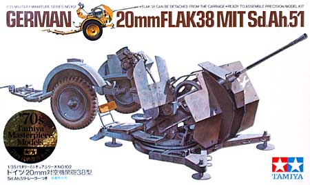 ドイツ 20mm対空機関砲 38型 (Sd.Ah.51トレーラー付） プラモデル (タミヤ 1/35 ミリタリーミニチュアシリーズ No.102) 商品画像
