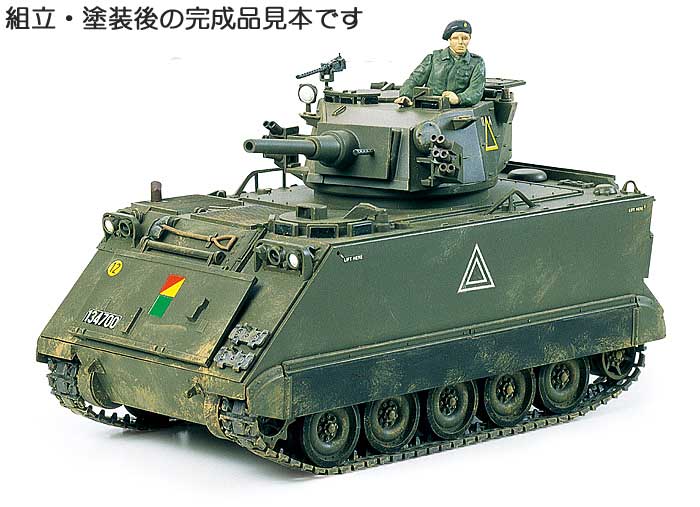 M113A1 ファイアーサポート プラモデル (タミヤ 1/35 ミリタリーミニチュアシリーズ No.107) 商品画像_3
