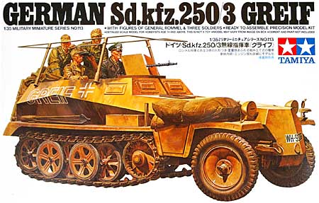 Sd.Kfz.250/3 無線指揮車 グライフ プラモデル (タミヤ 1/35 ミリタリーミニチュアシリーズ No.113) 商品画像