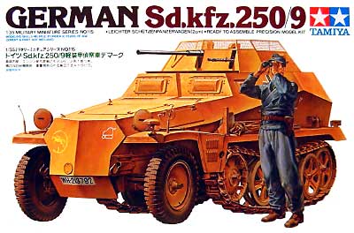 ドイツ Sd.kfz.250/9 軽装甲偵察車 デマーグ プラモデル (タミヤ 1/35 ミリタリーミニチュアシリーズ No.115) 商品画像