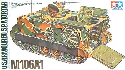 アメリカ M106A1 モーターランチャー プラモデル (タミヤ 1/35 ミリタリーミニチュアシリーズ No.116) 商品画像