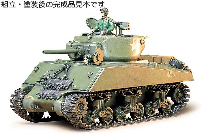 アメリカ M4A3E2 中戦車ジャンボ プラモデル (タミヤ 1/35 ミリタリーミニチュアシリーズ No.139) 商品画像_3