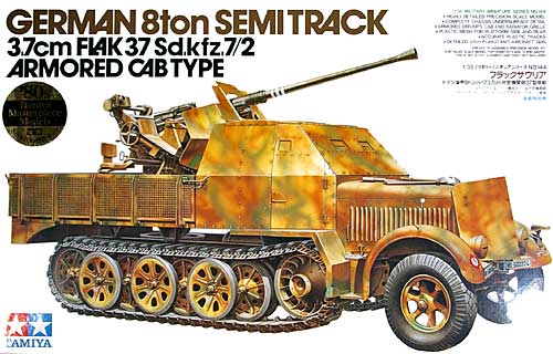 タミヤ ドイツ 装甲8トンハーフトラック 3.7cm対空機関砲37型