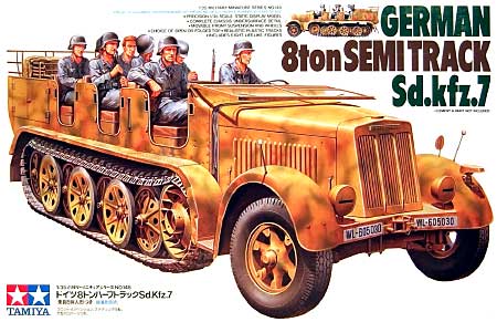 ドイツ 8トン ハーフトラック Sd.kfz.7 プラモデル (タミヤ 1/35 ミリタリーミニチュアシリーズ No.148) 商品画像