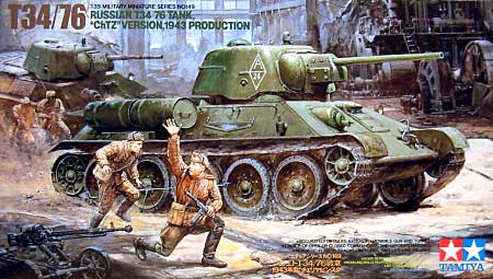 ソビエト T34/76戦車 1943型 チェリヤビンスク プラモデル (タミヤ 1/35 ミリタリーミニチュアシリーズ No.149) 商品画像