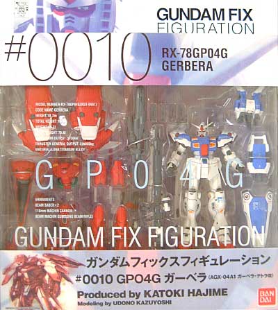 GP04G ガーベラ (AGX-04A1　ガーベラテトラ改） フィギュア (バンダイ Gundam Fix Figuration （ガンダムフィックスフィギュレーション） No.0010) 商品画像