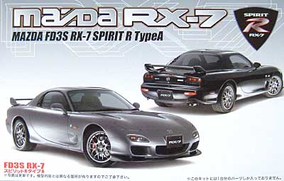 FD3S RX-7 スピリットR タイプA プラモデル (フジミ 1/24 インチアップシリーズ （スポット） No.B) 商品画像