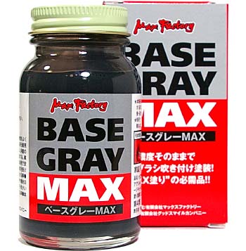 ベースグレー MAX 塗料 (マックスファクトリー MAX塗り用資材 No.01) 商品画像