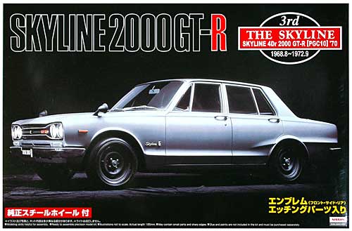 ハコスカ 4Dr 2000GT-R (PGC10） 