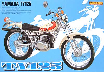 ヤマハ TY125 プラモデル (アオシマ 1/12 ネイキッドバイク No.旧032) 商品画像
