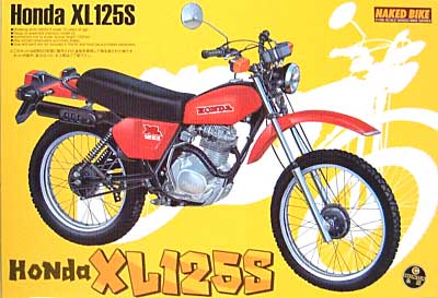 ホンダ XL125S プラモデル (アオシマ 1/12 ネイキッドバイク No.旧031) 商品画像