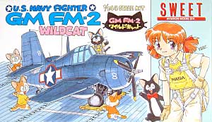 グラマン FM-2 ワイルドキャット プラモデル (SWEET 1/144スケールキット No.003) 商品画像