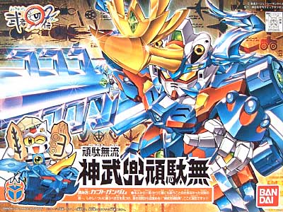 神武兜頑駄無 (カブトガンダム） プラモデル (バンダイ SDガンダム　BB戦士 No.240) 商品画像