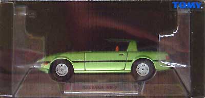 マツダ サバンナRX-7 ミニカー (タカラトミー トミカリミテッド Sシリーズ No.0001) 商品画像